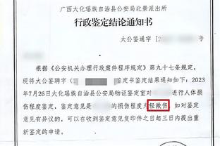 蒙蒂：奥萨尔-汤普森的防守太强了 有球防守方面没人比他更好